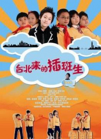 小妈2