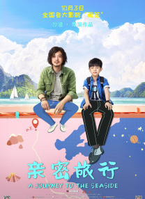 小妈2